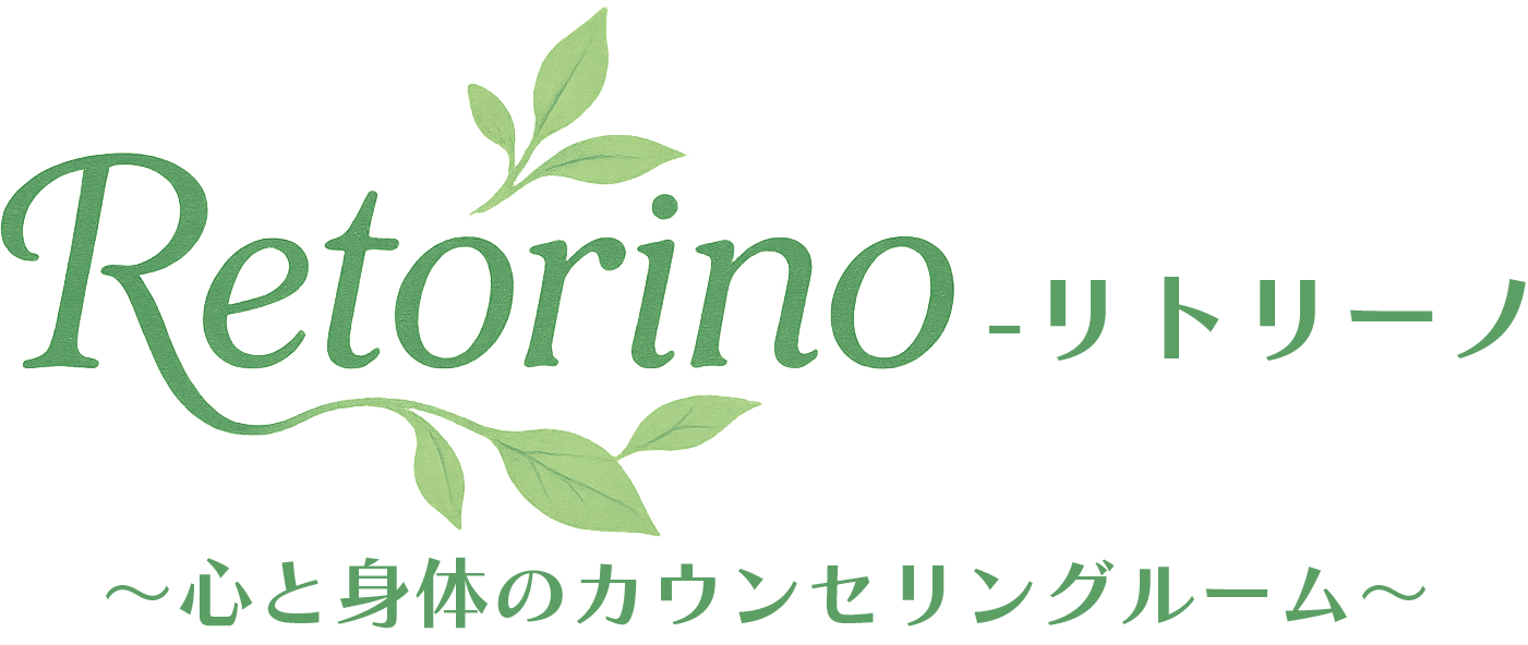 Retorino-リトリーノ-